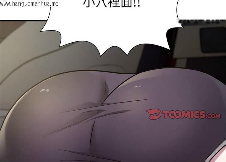 韩国漫画好运出租车/好运计程车韩漫_好运出租车/好运计程车-第11话在线免费阅读-韩国漫画-第97张图片