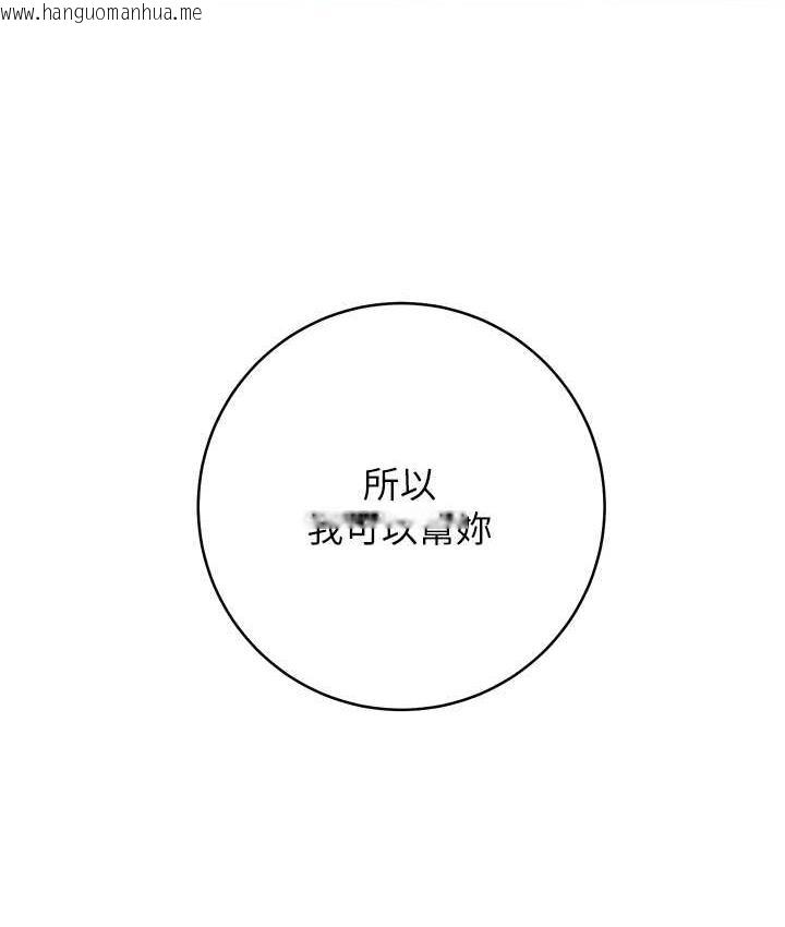 韩国漫画练爱选择题韩漫_练爱选择题-第27话-自渎到淫水满地流在线免费阅读-韩国漫画-第40张图片