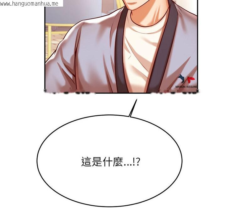 韩国漫画老师的课外教学/我的专属老师韩漫_老师的课外教学/我的专属老师-第38话在线免费阅读-韩国漫画-第2张图片