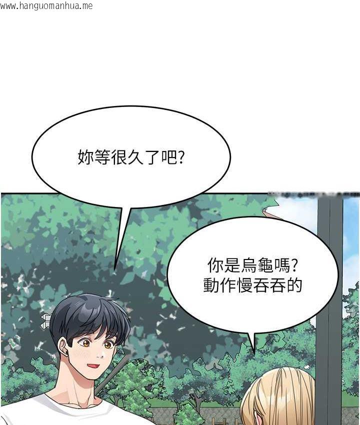 韩国漫画童颜继母韩漫_童颜继母-第38话-妈，妳后悔跟我做吗?在线免费阅读-韩国漫画-第99张图片