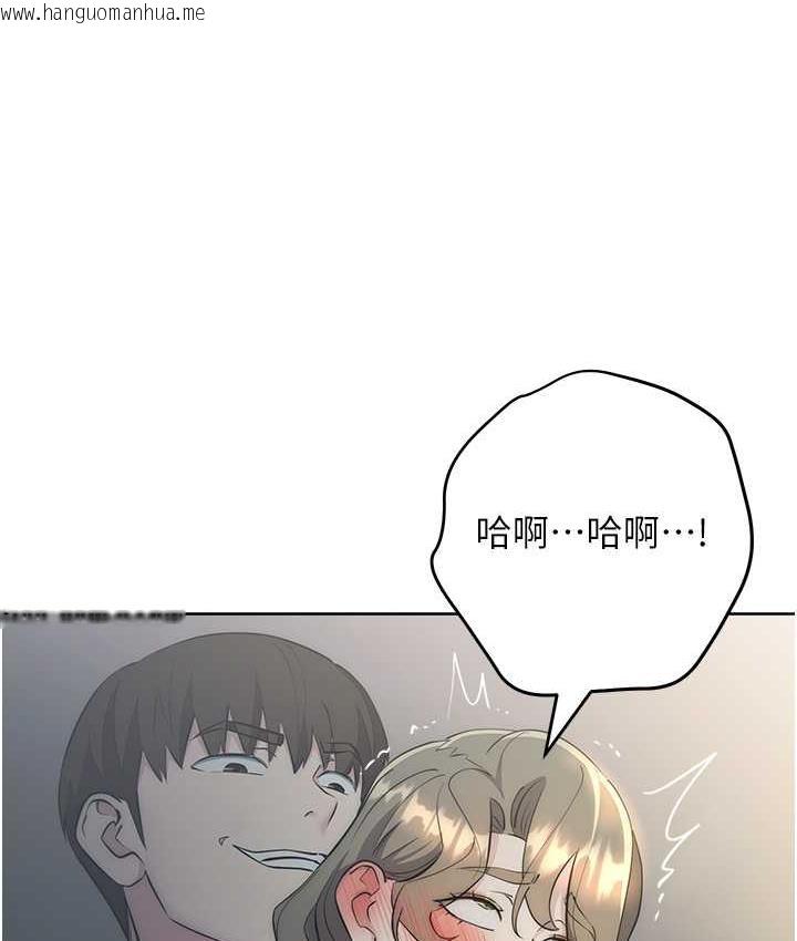 韩国漫画边缘人的复仇韩漫_边缘人的复仇-第28话-淫水滴到老公脸上了!在线免费阅读-韩国漫画-第156张图片