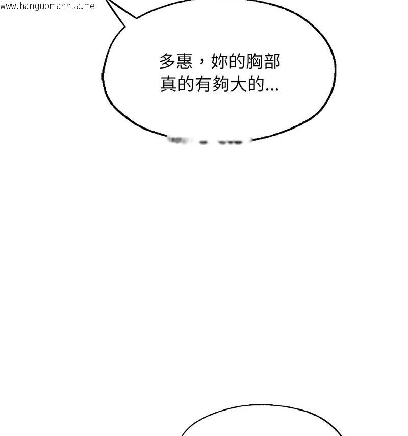 韩国漫画不想再当鲁蛇/成为人上人韩漫_不想再当鲁蛇/成为人上人-第12话在线免费阅读-韩国漫画-第64张图片