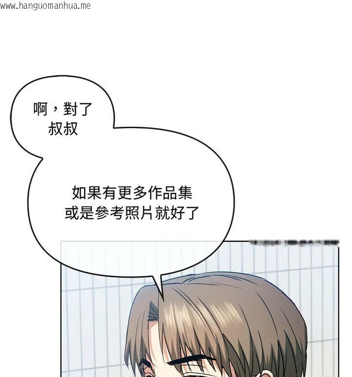 韩国漫画无法克制的爱/难以克制的欲望韩漫_无法克制的爱/难以克制的欲望-第21话在线免费阅读-韩国漫画-第23张图片