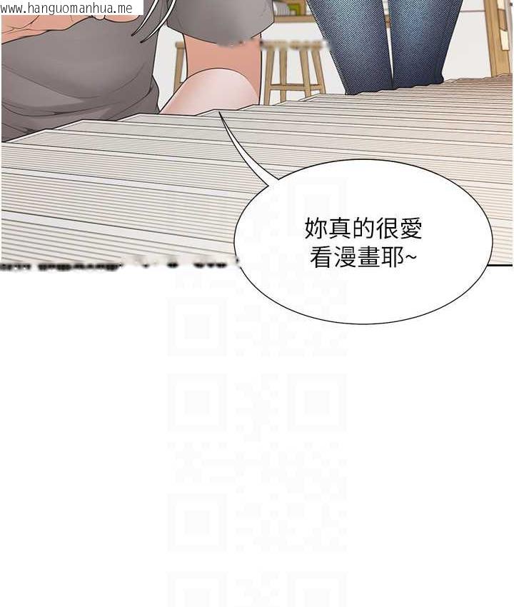 韩国漫画同居上下舖韩漫_同居上下舖-第83话-假阳具没你的大雕舒服在线免费阅读-韩国漫画-第17张图片