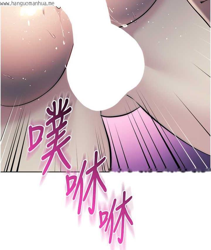 韩国漫画边缘人的复仇韩漫_边缘人的复仇-第28话-淫水滴到老公脸上了!在线免费阅读-韩国漫画-第138张图片