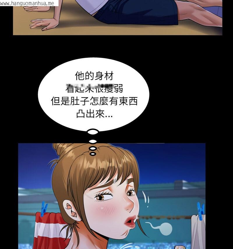 韩国漫画阿姨/意想不到的关系/意外的露水之缘韩漫_阿姨/意想不到的关系/意外的露水之缘-第114话在线免费阅读-韩国漫画-第25张图片