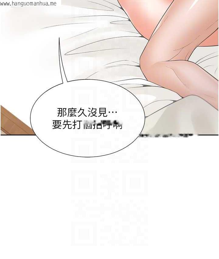 韩国漫画同居上下舖韩漫_同居上下舖-第83话-假阳具没你的大雕舒服在线免费阅读-韩国漫画-第103张图片