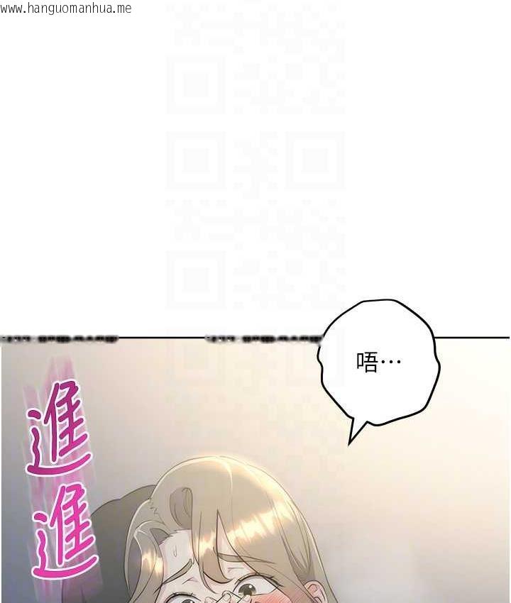 韩国漫画边缘人的复仇韩漫_边缘人的复仇-第28话-淫水滴到老公脸上了!在线免费阅读-韩国漫画-第86张图片