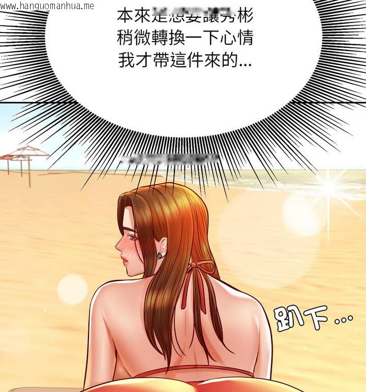 韩国漫画老师的课外教学/我的专属老师韩漫_老师的课外教学/我的专属老师-第38话在线免费阅读-韩国漫画-第41张图片