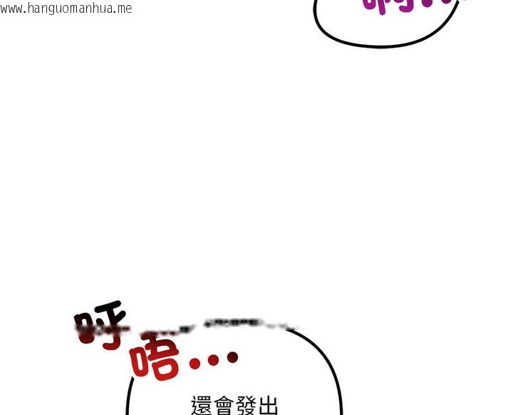 韩国漫画走味的初恋/不正常关系韩漫_走味的初恋/不正常关系-第30话在线免费阅读-韩国漫画-第144张图片