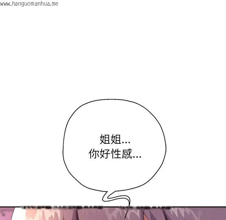 韩国漫画重生之长枪无敌韩漫_重生之长枪无敌-第4话在线免费阅读-韩国漫画-第9张图片