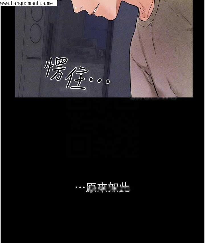 韩国漫画继母与继姐韩漫_继母与继姐-第24话-把我变成你的形状在线免费阅读-韩国漫画-第48张图片