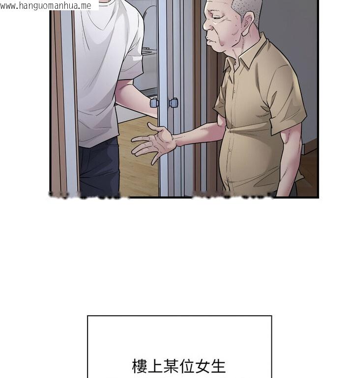 韩国漫画好运出租车/好运计程车韩漫_好运出租车/好运计程车-第11话在线免费阅读-韩国漫画-第67张图片