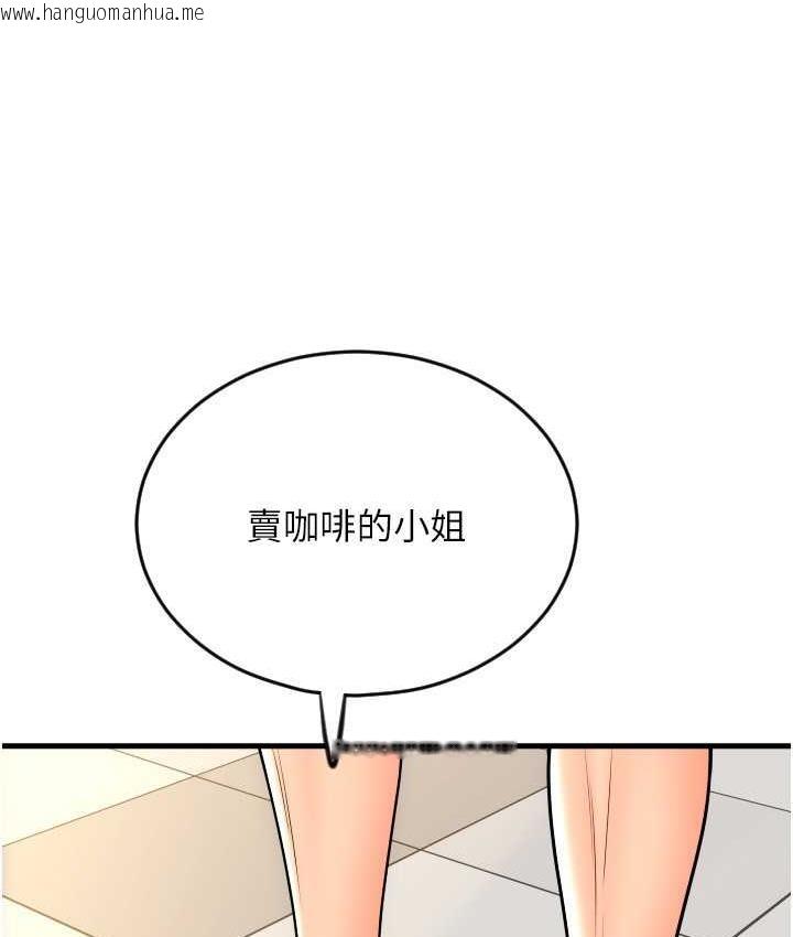 韩国漫画请用啪支付韩漫_请用啪支付-第63话-紧缩又柔软的小穴在线免费阅读-韩国漫画-第87张图片