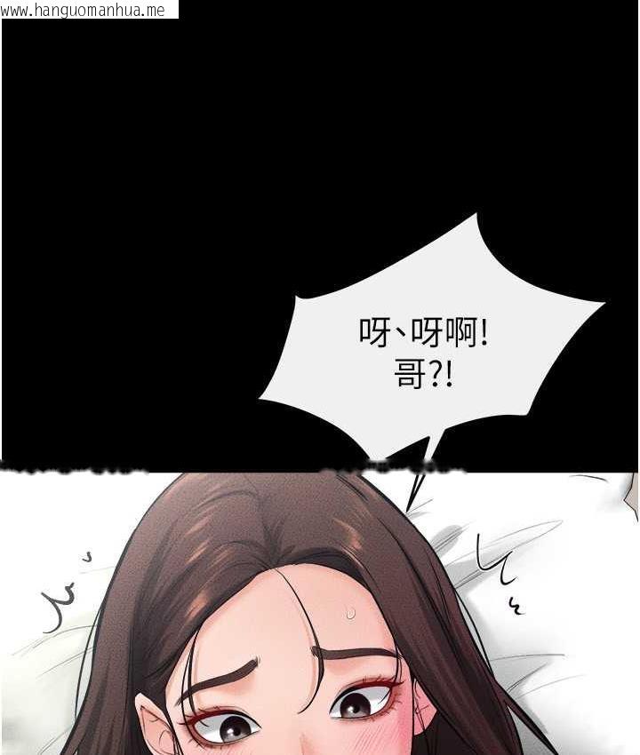 韩国漫画继母与继姐韩漫_继母与继姐-第24话-把我变成你的形状在线免费阅读-韩国漫画-第52张图片