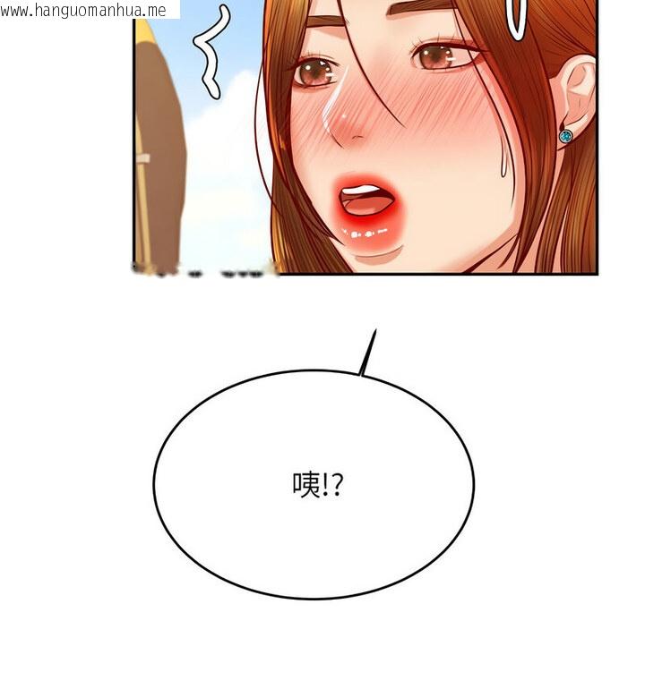 韩国漫画老师的课外教学/我的专属老师韩漫_老师的课外教学/我的专属老师-第38话在线免费阅读-韩国漫画-第48张图片