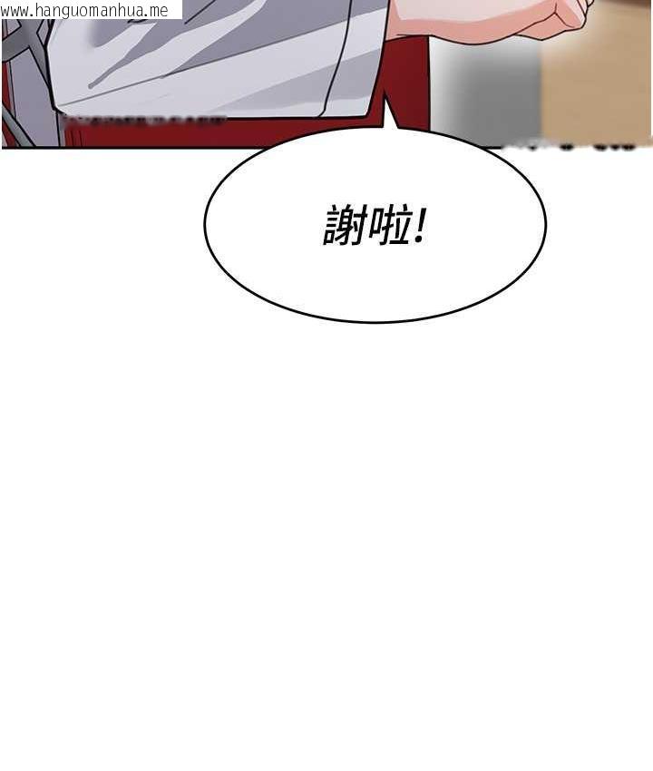 韩国漫画童颜继母韩漫_童颜继母-第38话-妈，妳后悔跟我做吗?在线免费阅读-韩国漫画-第60张图片