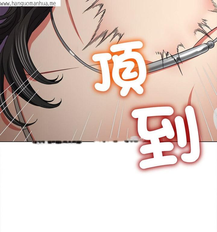 韩国漫画恶女勾勾缠/难缠小恶女韩漫_恶女勾勾缠/难缠小恶女-第203话在线免费阅读-韩国漫画-第101张图片