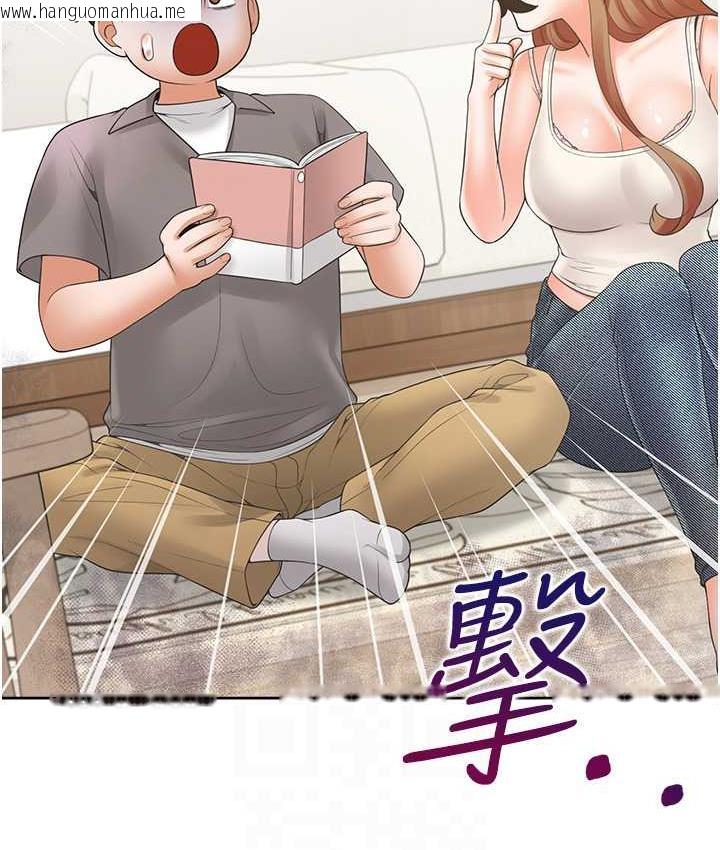 韩国漫画同居上下舖韩漫_同居上下舖-第83话-假阳具没你的大雕舒服在线免费阅读-韩国漫画-第58张图片