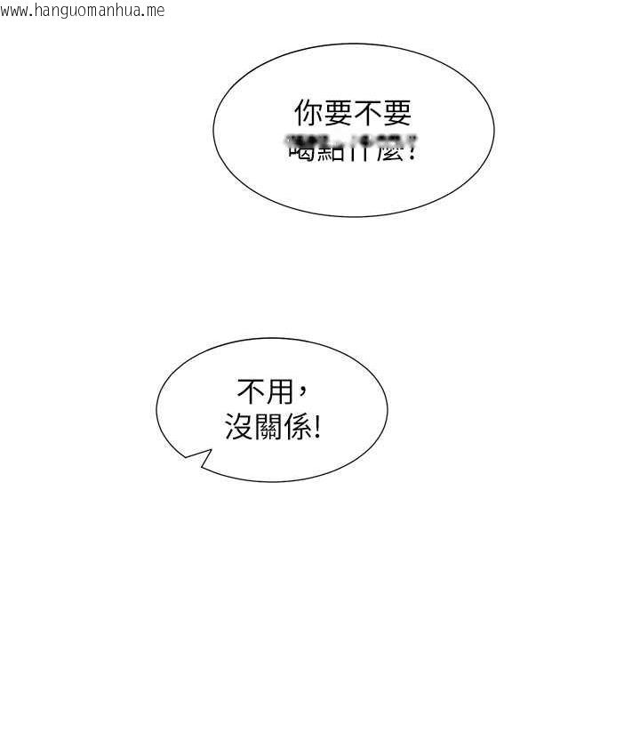 韩国漫画同居上下舖韩漫_同居上下舖-第83话-假阳具没你的大雕舒服在线免费阅读-韩国漫画-第23张图片