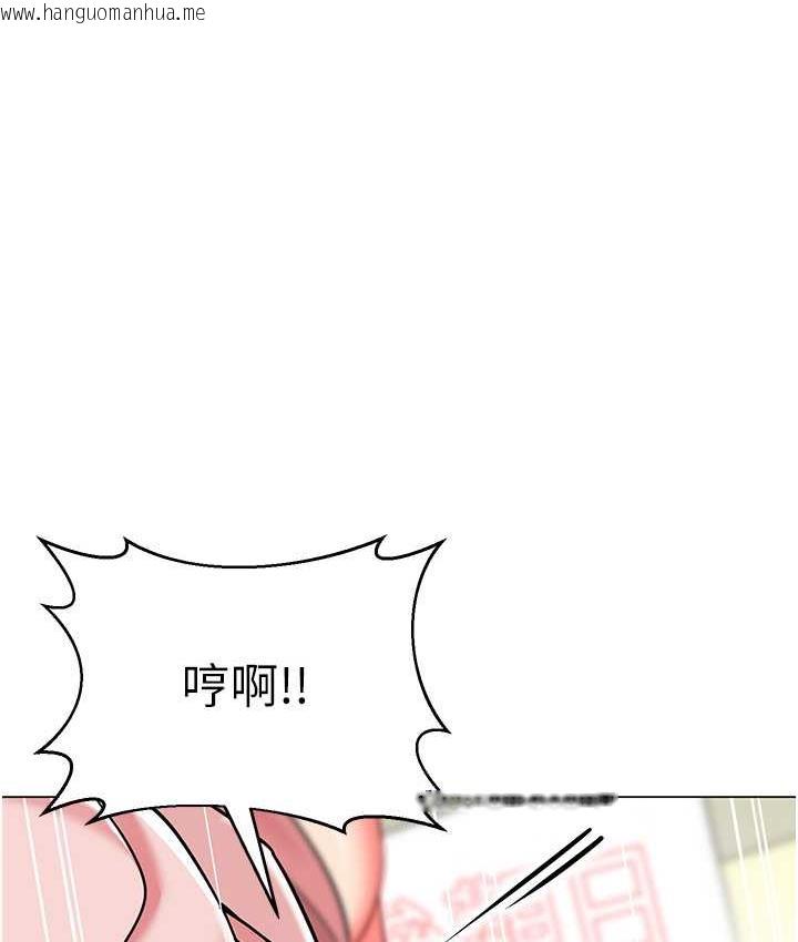 韩国漫画幼儿园老师们韩漫_幼儿园老师们-第43话-把家长倒过来干在线免费阅读-韩国漫画-第90张图片