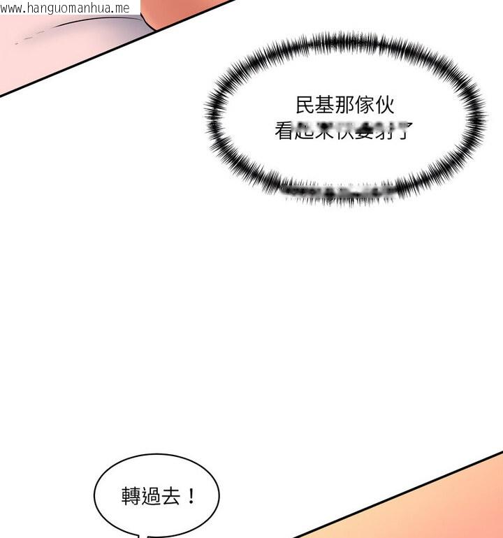 韩国漫画神秘香味研究室/情迷研究室韩漫_神秘香味研究室/情迷研究室-第26话在线免费阅读-韩国漫画-第167张图片