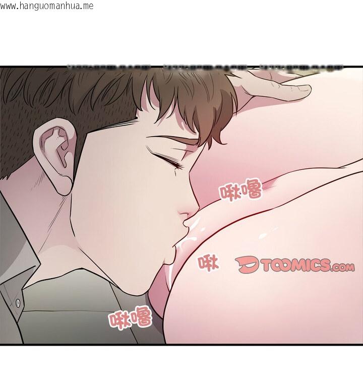 韩国漫画好运出租车/好运计程车韩漫_好运出租车/好运计程车-第11话在线免费阅读-韩国漫画-第13张图片