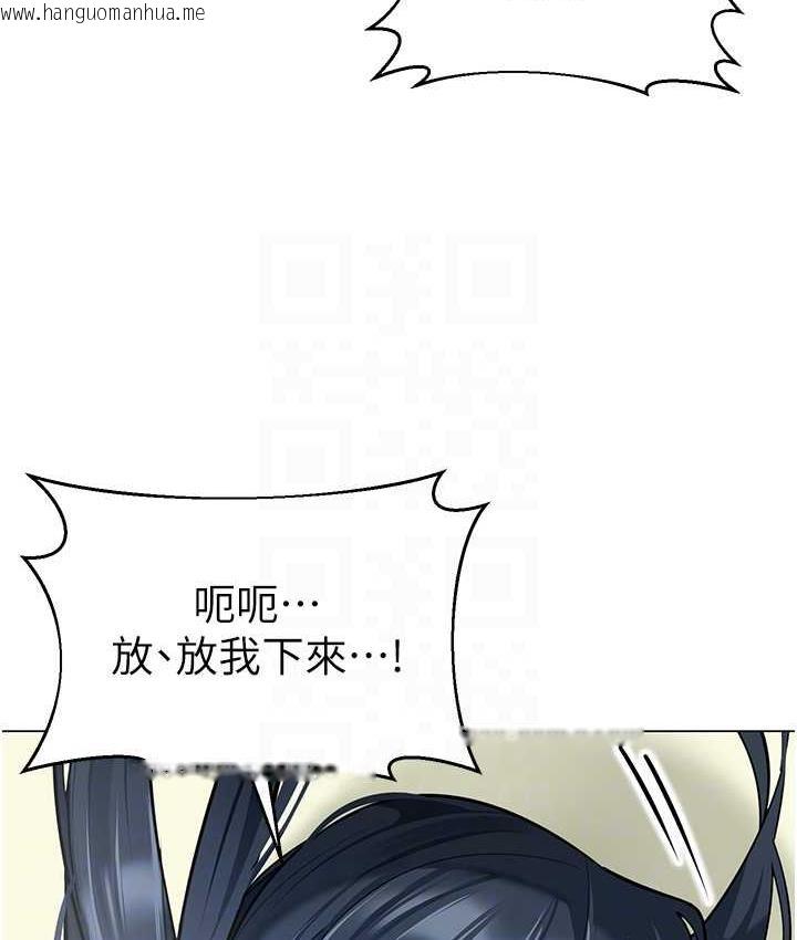 韩国漫画幼儿园老师们韩漫_幼儿园老师们-第43话-把家长倒过来干在线免费阅读-韩国漫画-第81张图片