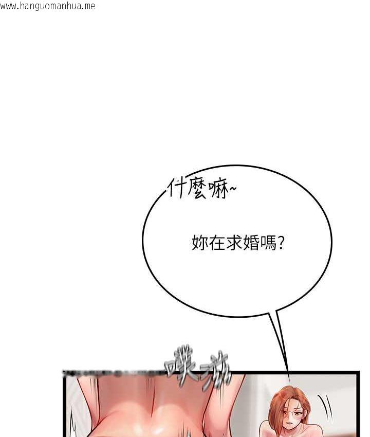 韩国漫画海女实习生韩漫_海女实习生-第97话-被阿姨舔到失禁在线免费阅读-韩国漫画-第47张图片