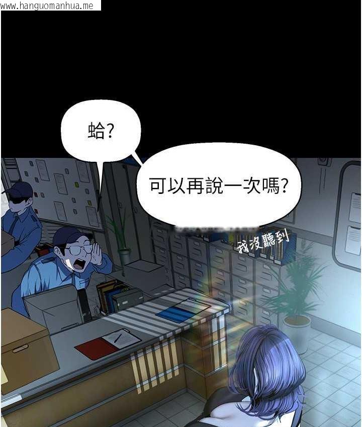 韩国漫画美丽新世界韩漫_美丽新世界-第241话-每晚都和我在一起吧在线免费阅读-韩国漫画-第18张图片