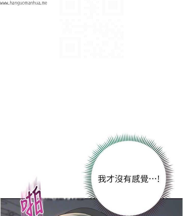 韩国漫画边缘人的复仇韩漫_边缘人的复仇-第28话-淫水滴到老公脸上了!在线免费阅读-韩国漫画-第98张图片