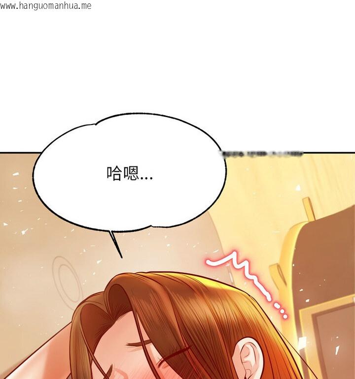 韩国漫画老师的课外教学/我的专属老师韩漫_老师的课外教学/我的专属老师-第38话在线免费阅读-韩国漫画-第59张图片