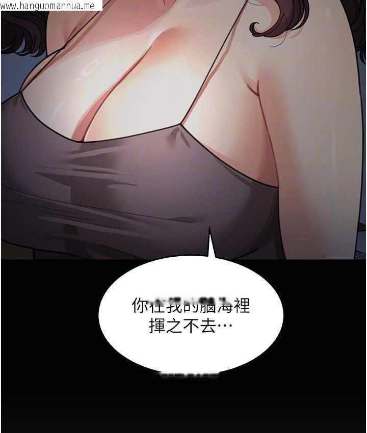 韩国漫画童颜继母韩漫_童颜继母-第38话-妈，妳后悔跟我做吗?在线免费阅读-韩国漫画-第78张图片