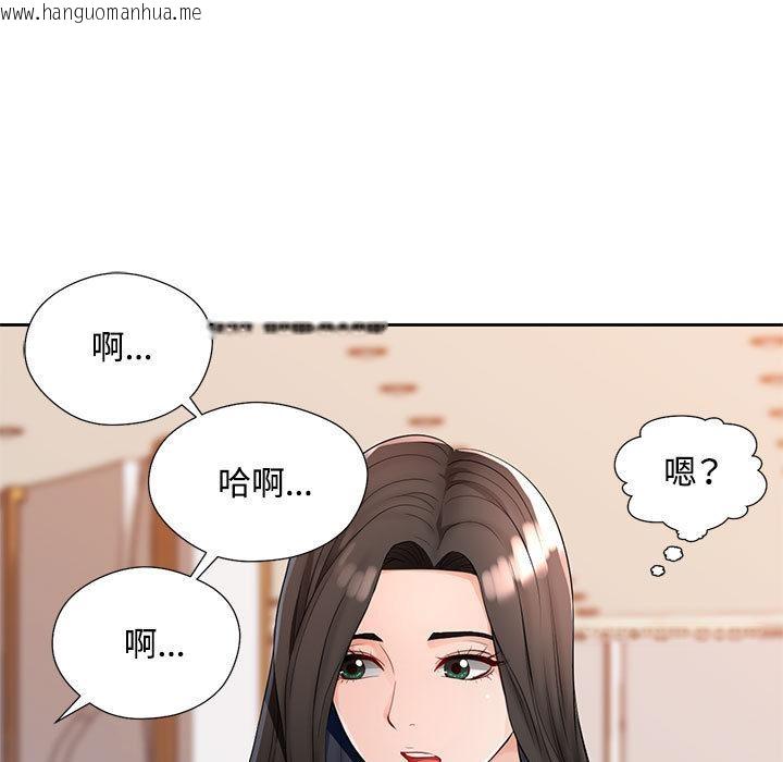 韩国漫画脱轨关系韩漫_脱轨关系-第1话在线免费阅读-韩国漫画-第180张图片