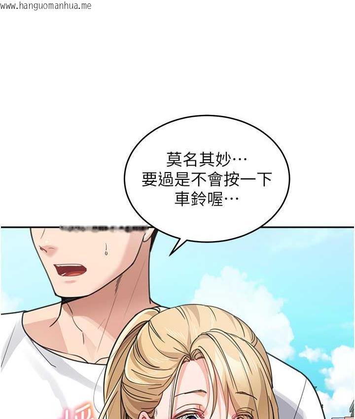 韩国漫画童颜继母韩漫_童颜继母-第38话-妈，妳后悔跟我做吗?在线免费阅读-韩国漫画-第118张图片