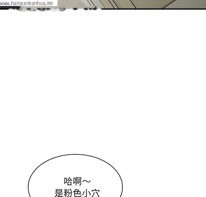 韩国漫画好运出租车/好运计程车韩漫_好运出租车/好运计程车-第11话在线免费阅读-韩国漫画-第8张图片