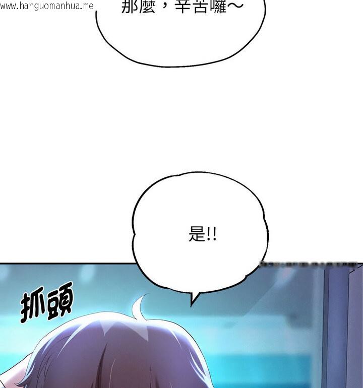 韩国漫画重生之长枪无敌韩漫_重生之长枪无敌-第5话在线免费阅读-韩国漫画-第34张图片