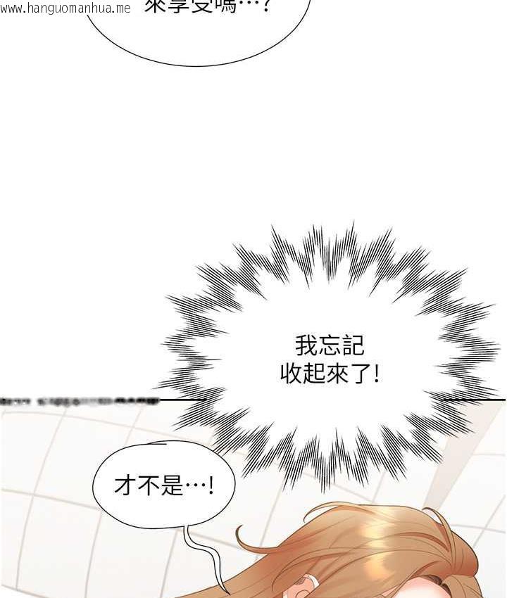 韩国漫画同居上下舖韩漫_同居上下舖-第83话-假阳具没你的大雕舒服在线免费阅读-韩国漫画-第130张图片