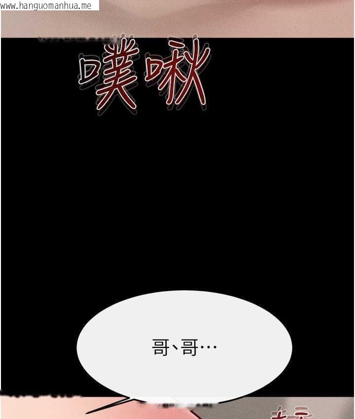 韩国漫画继母与继姐韩漫_继母与继姐-第24话-把我变成你的形状在线免费阅读-韩国漫画-第91张图片