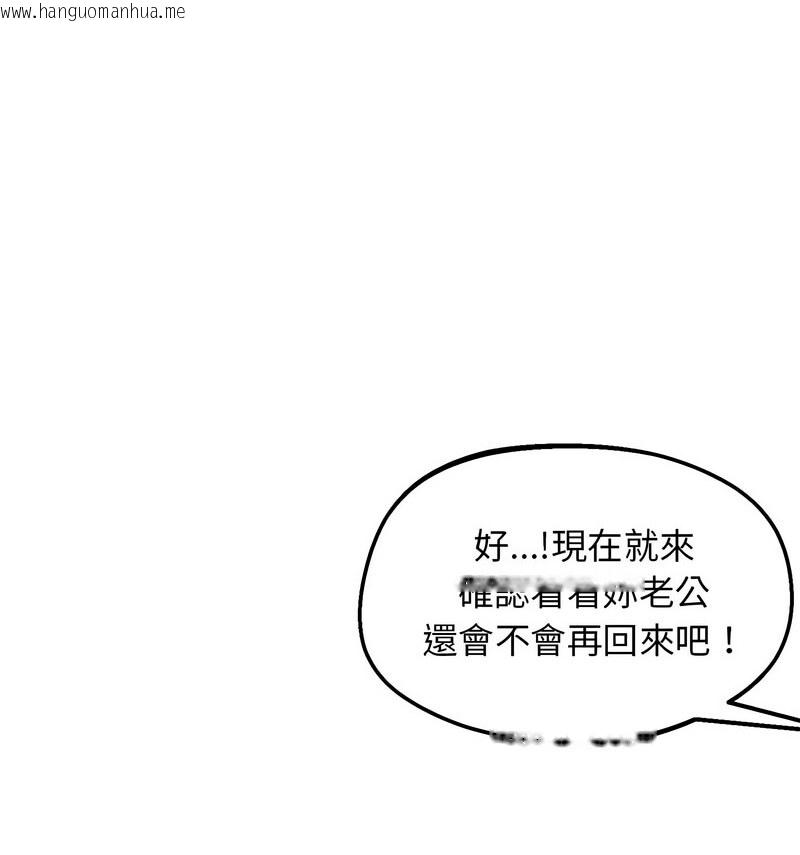 韩国漫画超人气美术家教/上门男家教韩漫_超人气美术家教/上门男家教-第24话在线免费阅读-韩国漫画-第83张图片