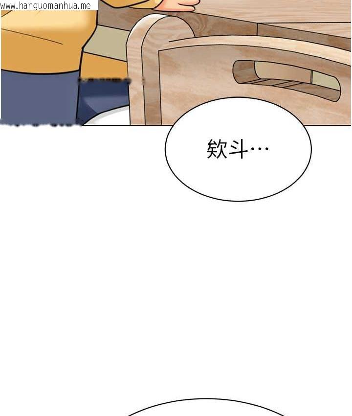 韩国漫画幼儿园老师们韩漫_幼儿园老师们-第43话-把家长倒过来干在线免费阅读-韩国漫画-第101张图片