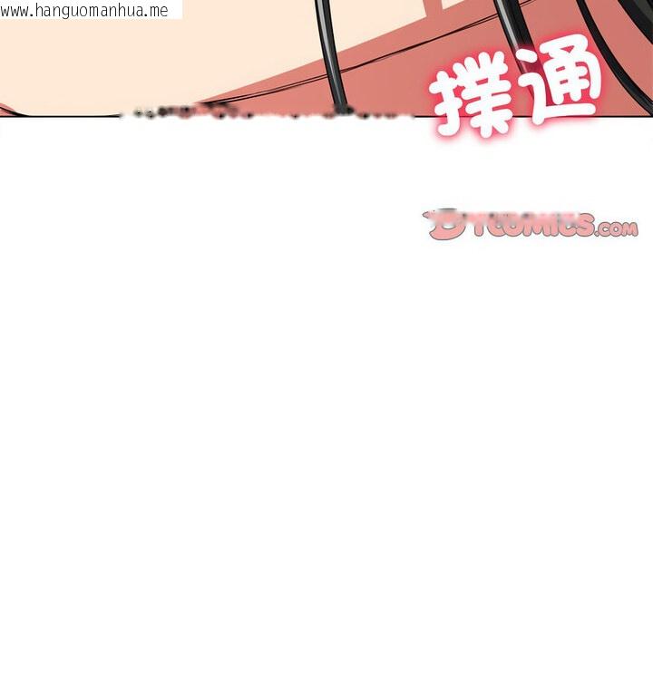 韩国漫画恶女勾勾缠/难缠小恶女韩漫_恶女勾勾缠/难缠小恶女-第203话在线免费阅读-韩国漫画-第157张图片