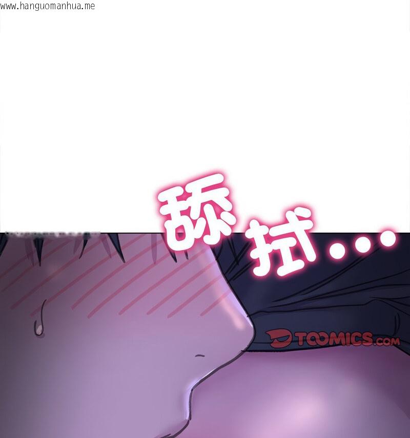 韩国漫画双面人韩漫_双面人-第14话在线免费阅读-韩国漫画-第52张图片