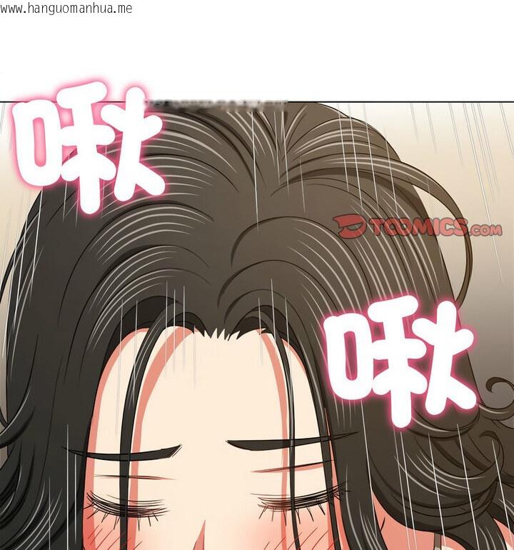 韩国漫画恶女勾勾缠/难缠小恶女韩漫_恶女勾勾缠/难缠小恶女-第203话在线免费阅读-韩国漫画-第26张图片