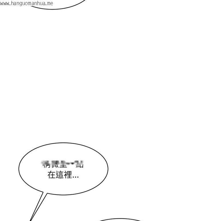 韩国漫画神秘香味研究室/情迷研究室韩漫_神秘香味研究室/情迷研究室-第26话在线免费阅读-韩国漫画-第44张图片