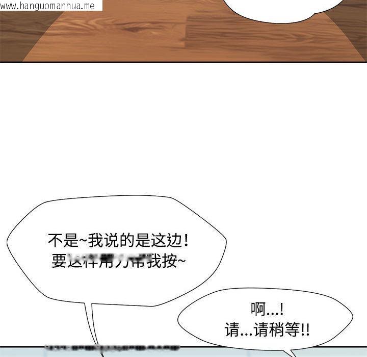 韩国漫画脱轨关系韩漫_脱轨关系-第1话在线免费阅读-韩国漫画-第142张图片