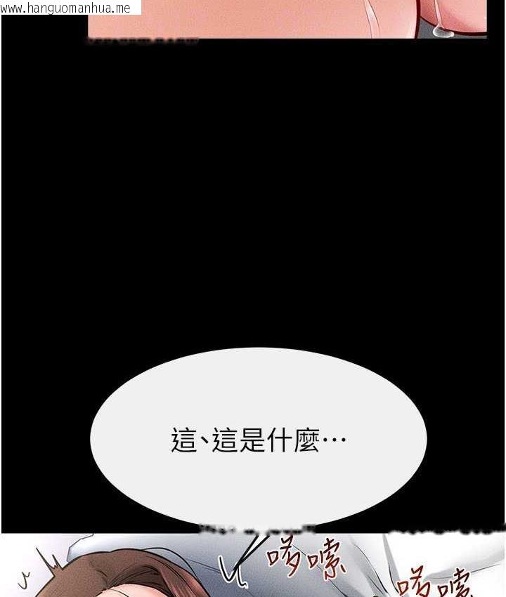 韩国漫画继母与继姐韩漫_继母与继姐-第24话-把我变成你的形状在线免费阅读-韩国漫画-第99张图片