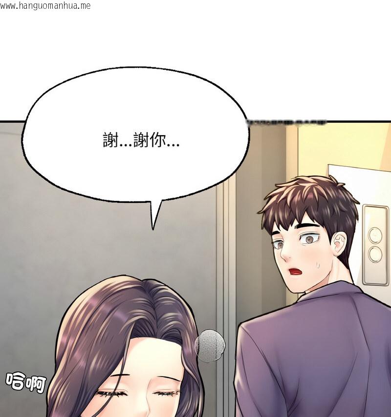 韩国漫画不想再当鲁蛇/成为人上人韩漫_不想再当鲁蛇/成为人上人-第12话在线免费阅读-韩国漫画-第164张图片