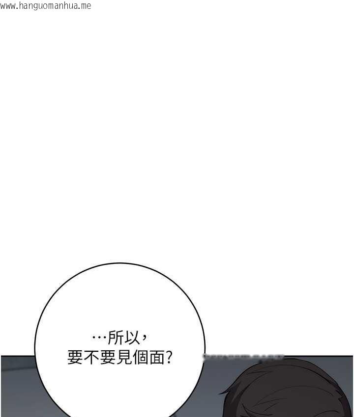 韩国漫画边缘人的复仇韩漫_边缘人的复仇-第28话-淫水滴到老公脸上了!在线免费阅读-韩国漫画-第113张图片