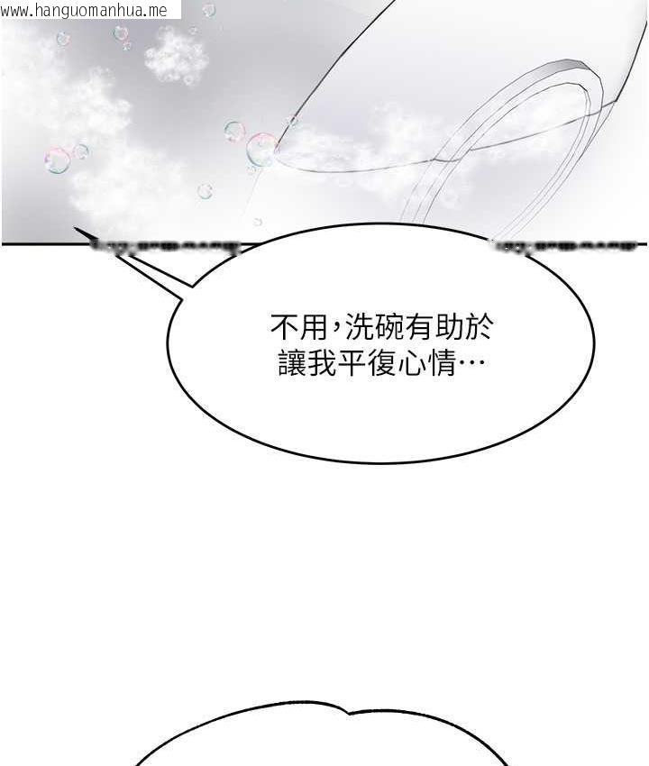 韩国漫画童颜继母韩漫_童颜继母-第38话-妈，妳后悔跟我做吗?在线免费阅读-韩国漫画-第22张图片